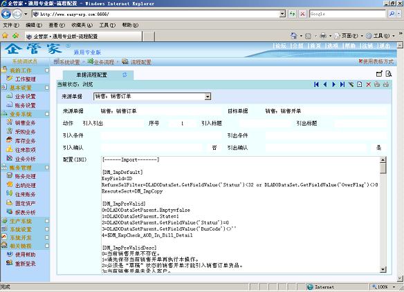 dcweb_dev_workflow.jpg